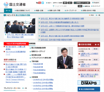 中性化対策