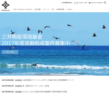 三井物産
