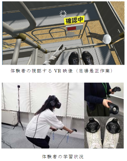 東急建設