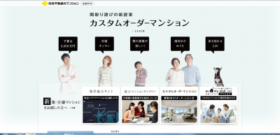 住友不動産