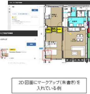 オートデスク