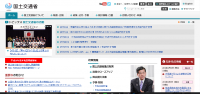 賃貸住宅管理者登録規程