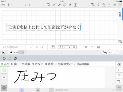 建設mazec