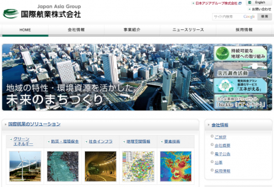 国際航業