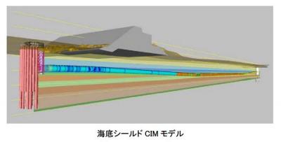 鹿島