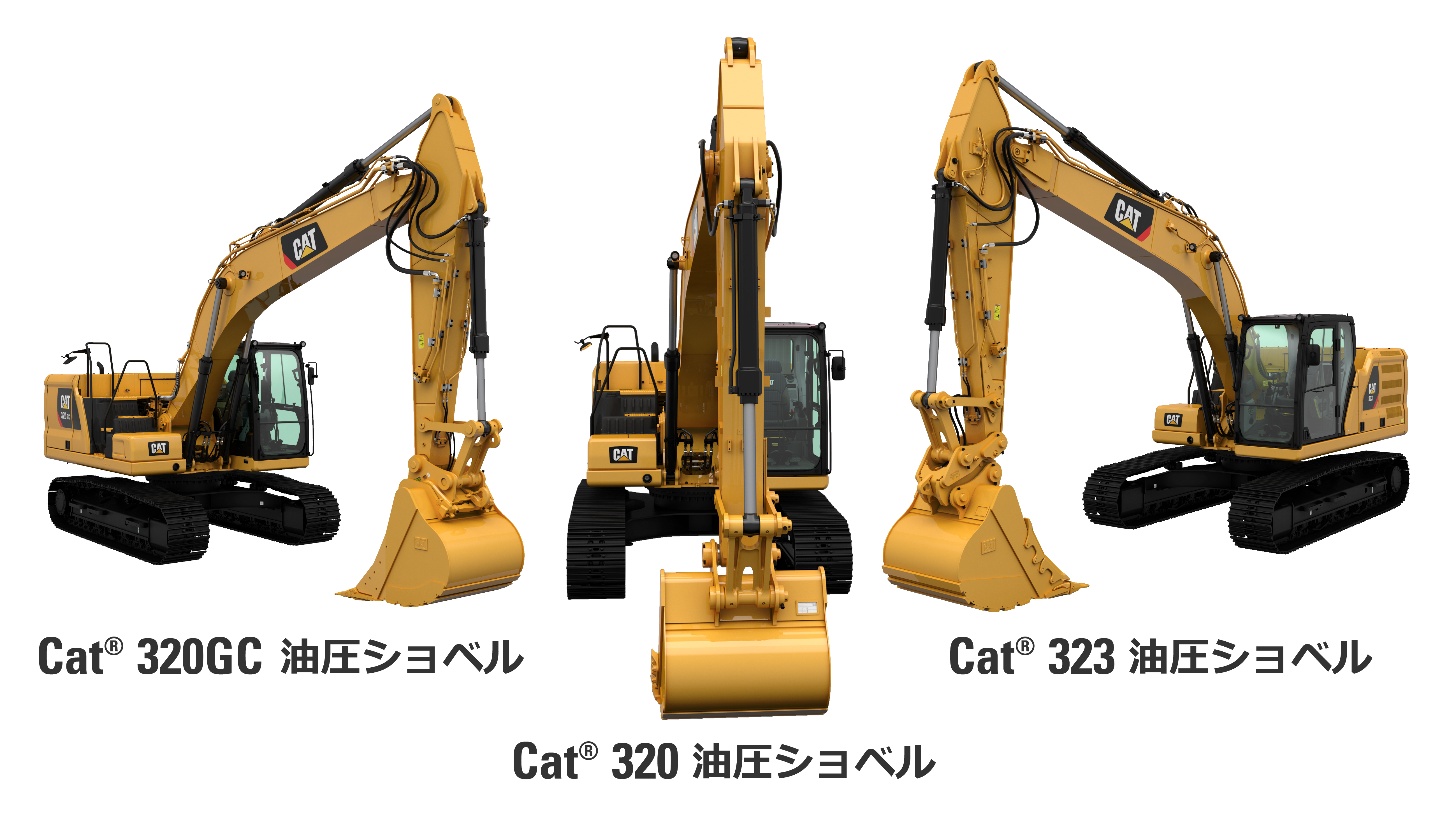 キャタピラー