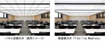 大成建設