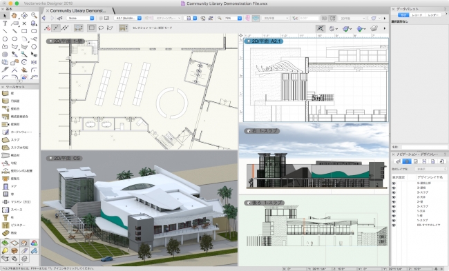 Vectorworks