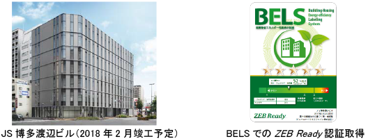 大成建設