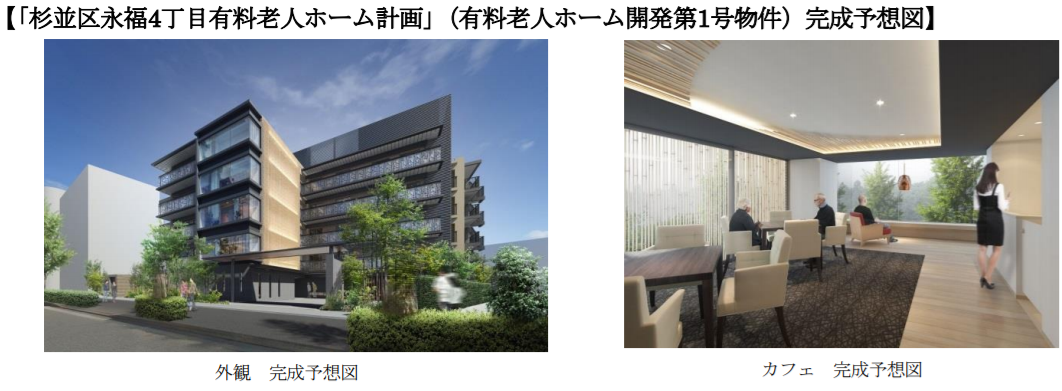 三菱地所レジデンス