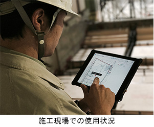 大成建設