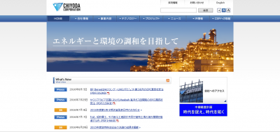 千代田化工