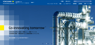 横河電機