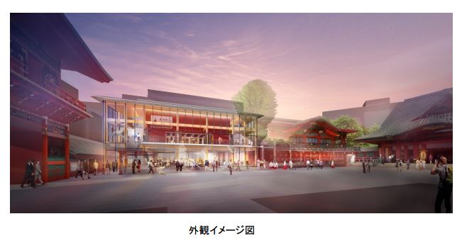 鹿島建設