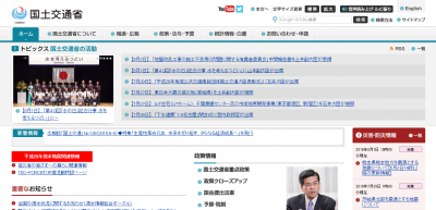 土地政策