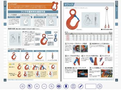 大洋製器工業