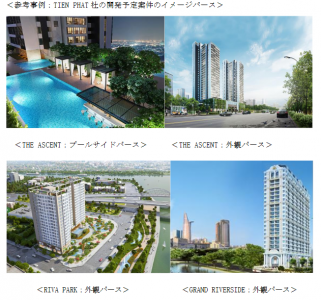 三栄建築設計