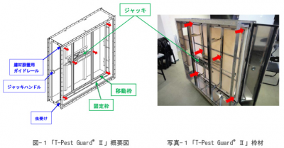 大成建設