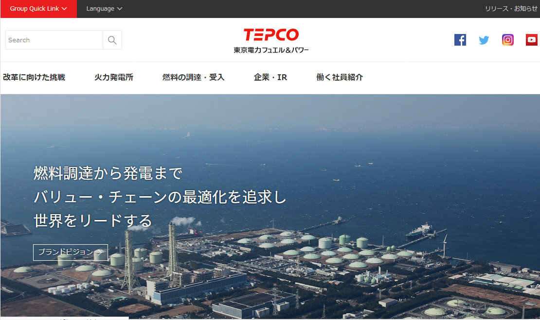東京電力フュエル＆パワー