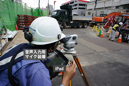 熊谷組