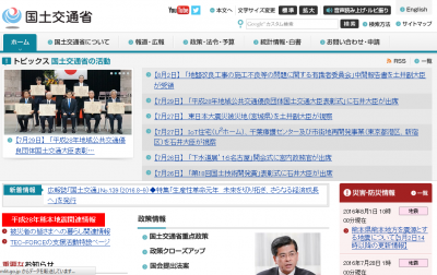 建設機械施工技術検定試験