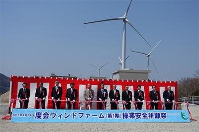 コスモエネルギーホールディングス