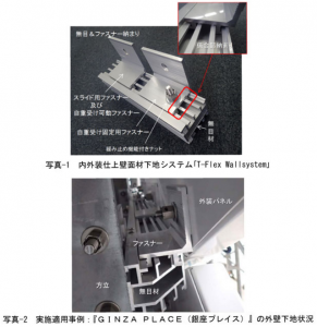 大成建設