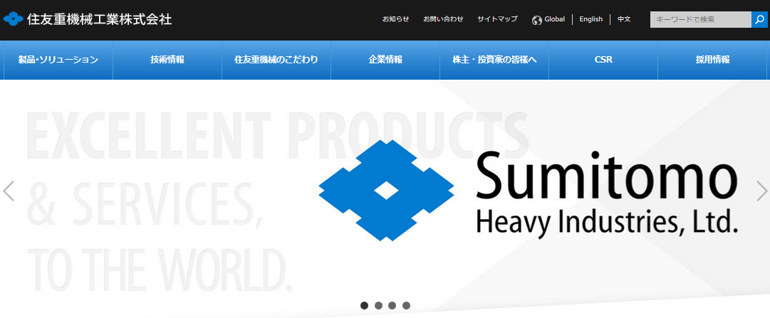 住友重機械工業