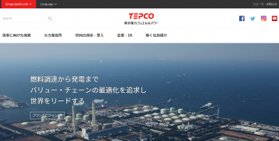東京電力フュエル＆パワー