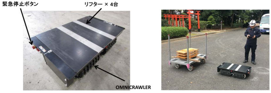 トピー工業