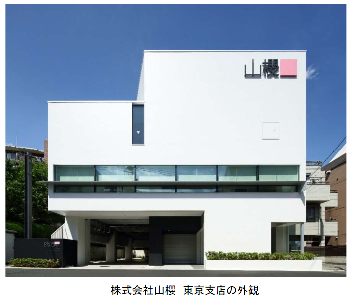 鹿島建設