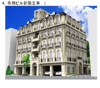 サステナブル建築物等先導事業