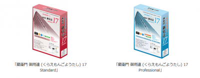 オリンパス