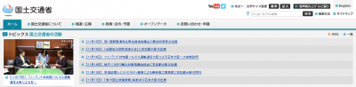 サステナブル建築物等先導事業