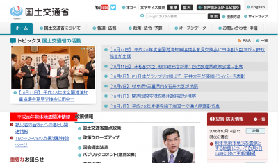 一括下請負