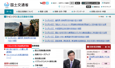 復興ＣＭ方式