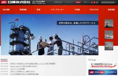 日揮