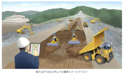 鹿島建設