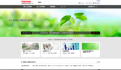 東芝