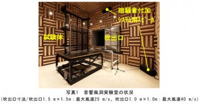 大成建設