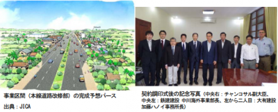 鉄建建設