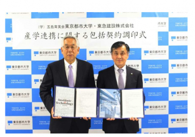 東急建設