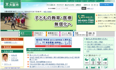 夢洲