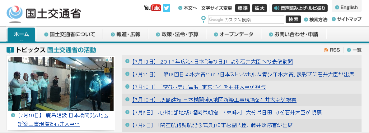 2級建築施工管理技術検定試験