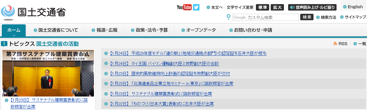 2級建築施工管理技術検定
