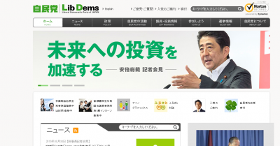 建設技能者