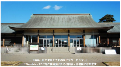 三井化学産資