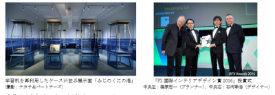 丹青社