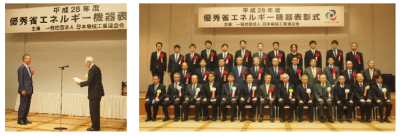 日立造船