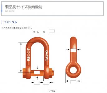大洋製器工業